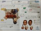 2022sagamihara15.jpg